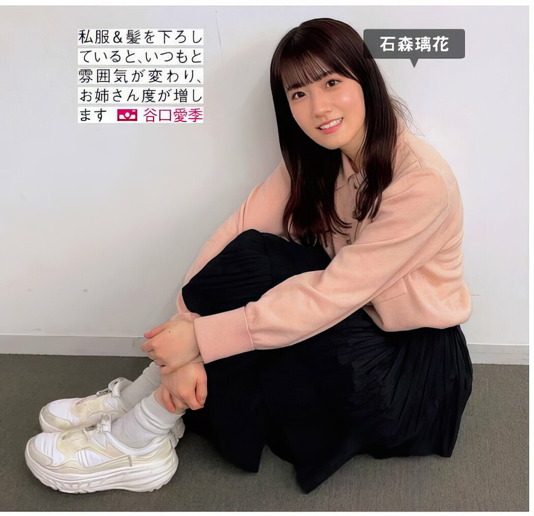 Sakurazaka46 櫻坂46, FRIDAY 2024.10.25 (フライデー 2024年10月25日号) – EVERIA.CLUB
