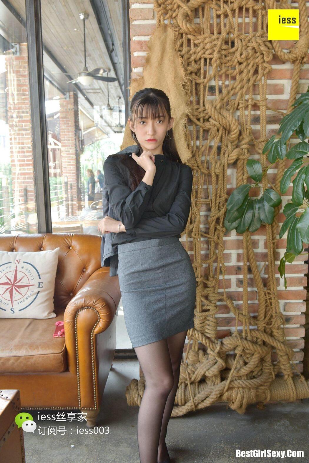 IESS异思趣向 SXJ.040 Qiu Qiu