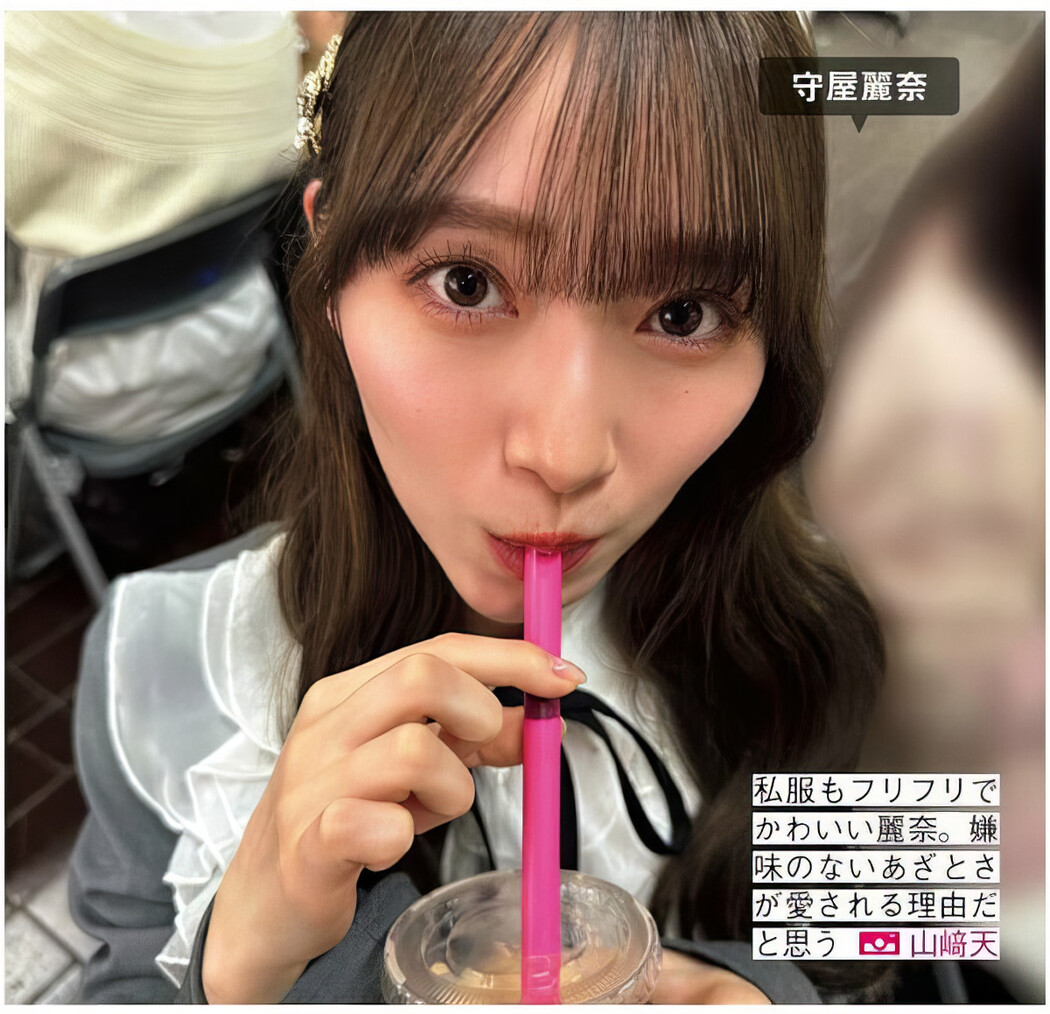 Sakurazaka46 櫻坂46, FRIDAY 2024.10.25 (フライデー 2024年10月25日号) – EVERIA.CLUB