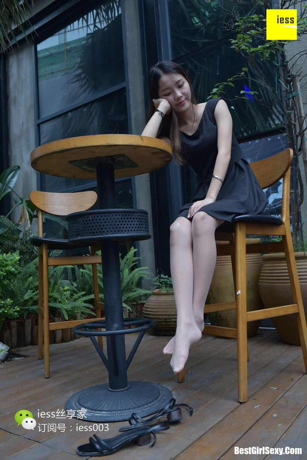 IESS异思趣向 SXJ.033 Wan Ping