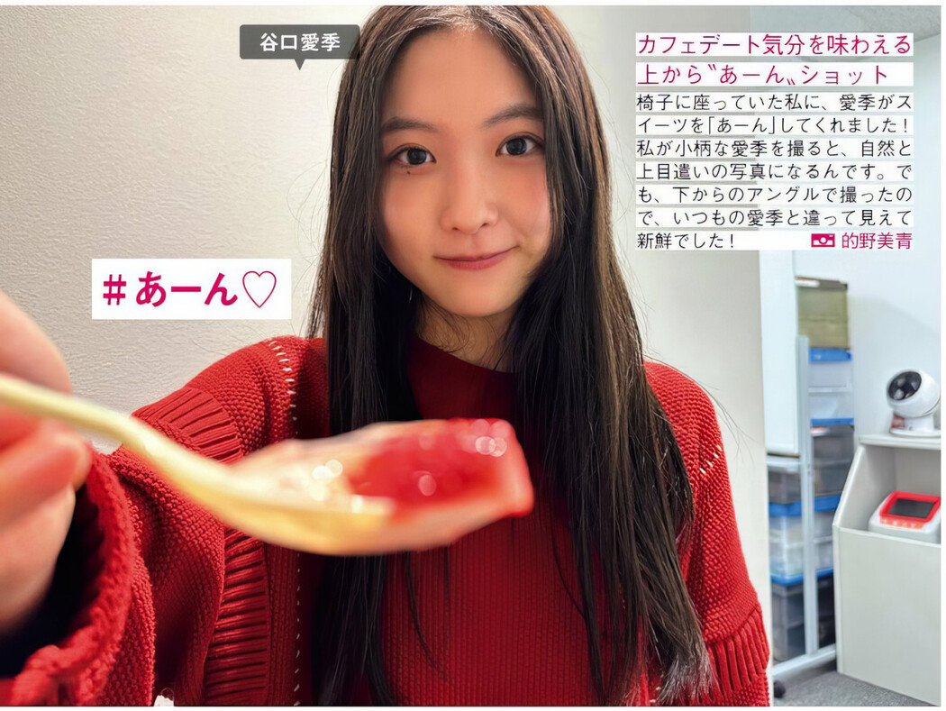 Sakurazaka46 櫻坂46, FRIDAY 2024.10.25 (フライデー 2024年10月25日号) – EVERIA.CLUB