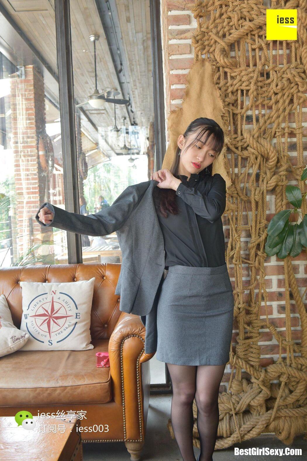 IESS异思趣向 SXJ.040 Qiu Qiu