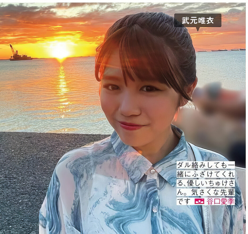 Sakurazaka46 櫻坂46, FRIDAY 2024.10.25 (フライデー 2024年10月25日号) – EVERIA.CLUB