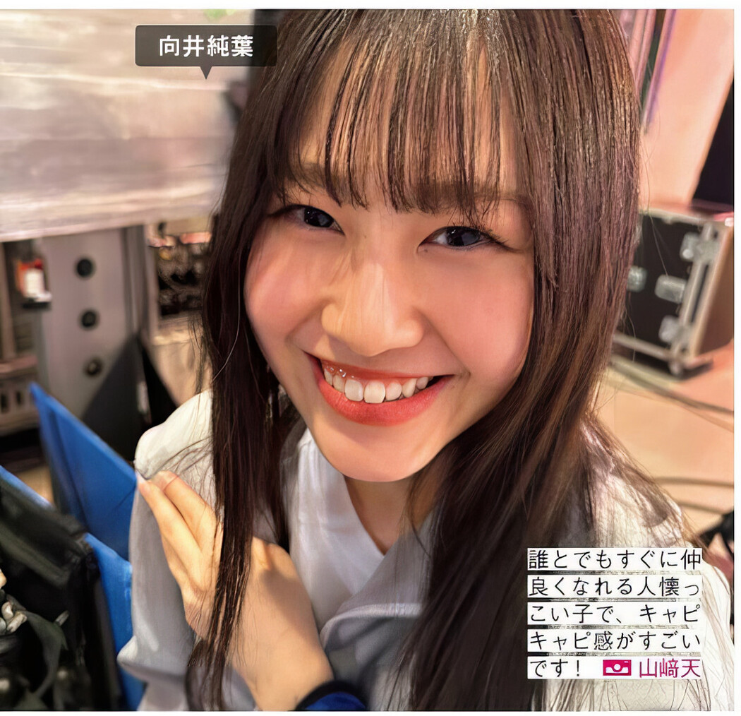 Sakurazaka46 櫻坂46, FRIDAY 2024.10.25 (フライデー 2024年10月25日号) – EVERIA.CLUB