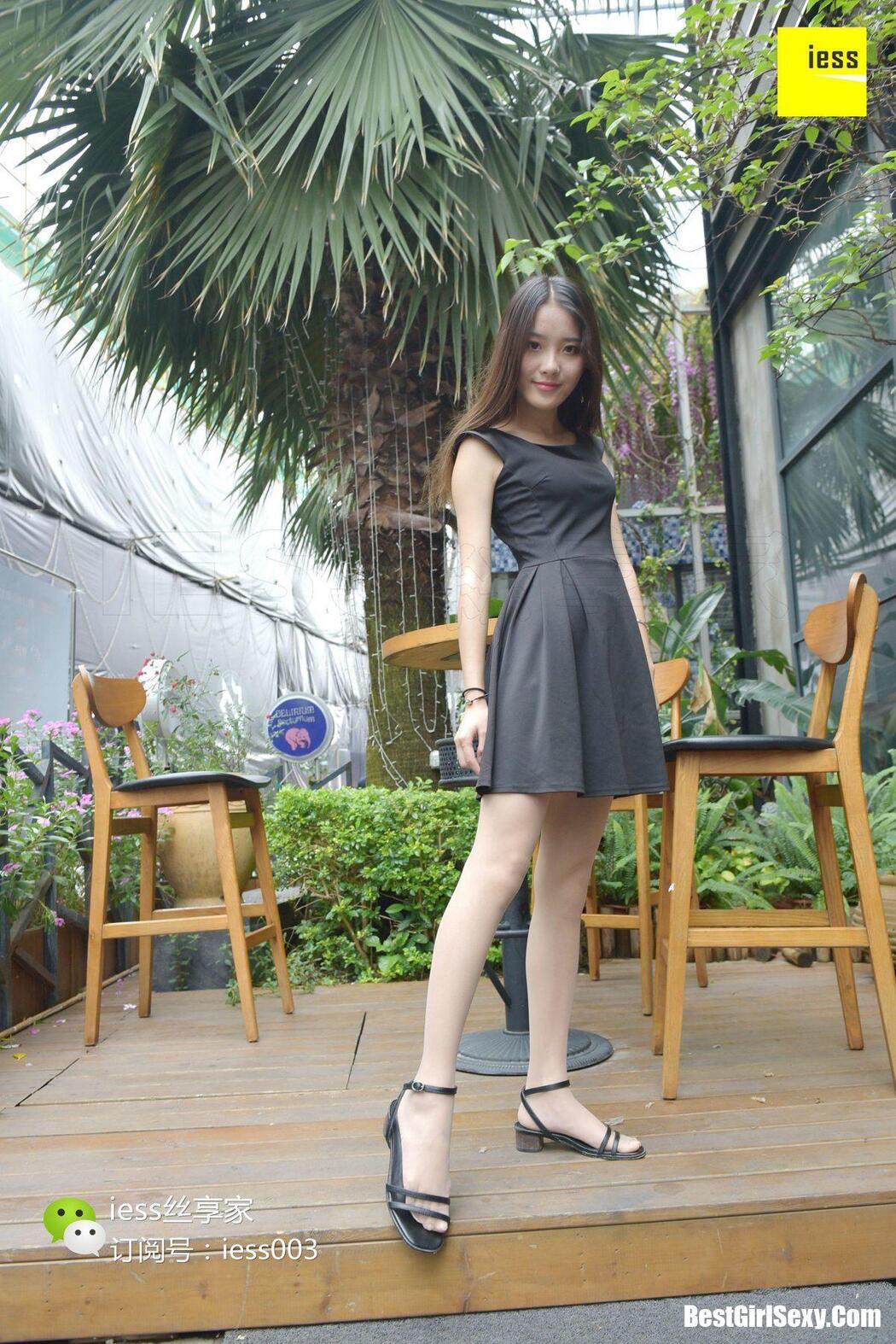 IESS异思趣向 SXJ.033 Wan Ping