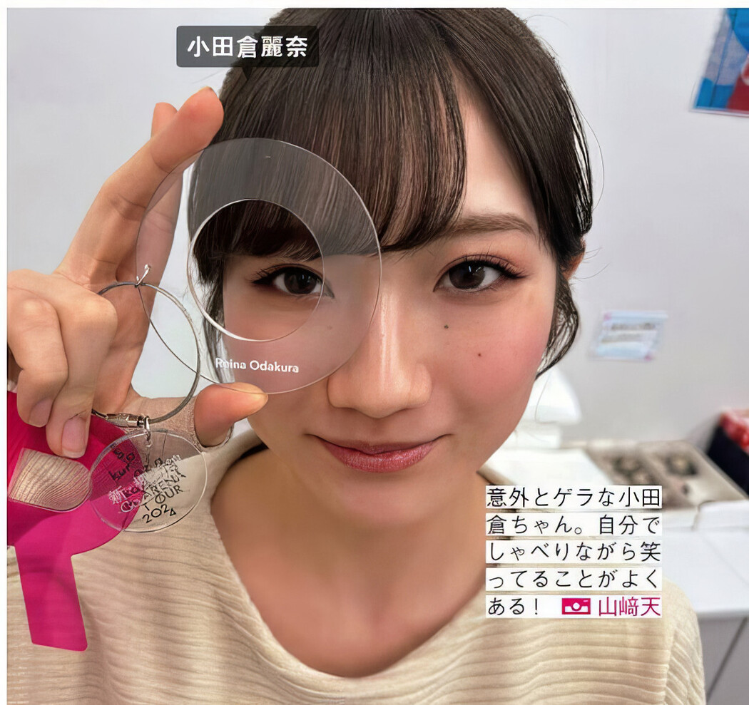 Sakurazaka46 櫻坂46, FRIDAY 2024.10.25 (フライデー 2024年10月25日号) – EVERIA.CLUB