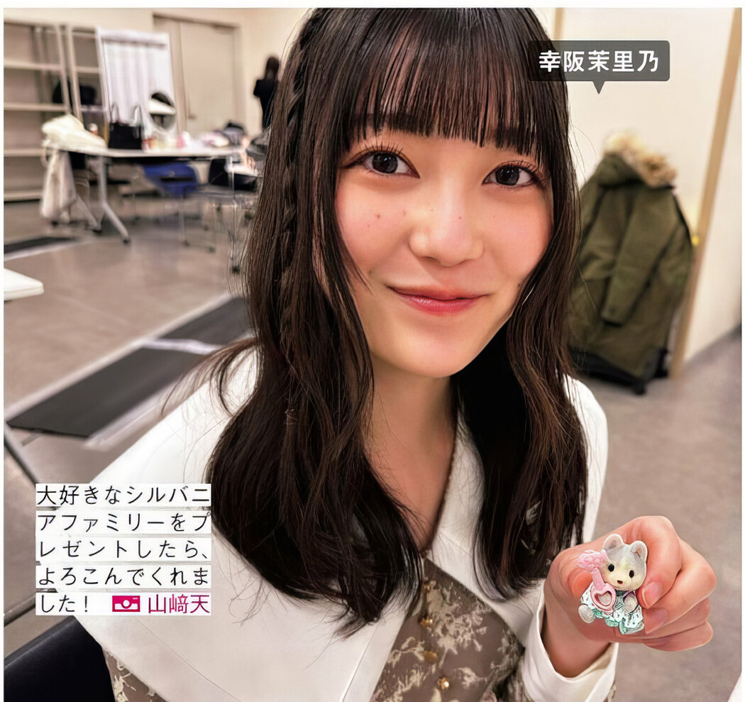 Sakurazaka46 櫻坂46, FRIDAY 2024.10.25 (フライデー 2024年10月25日号) – EVERIA.CLUB