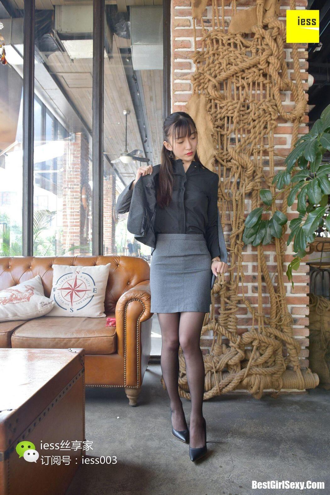 IESS异思趣向 SXJ.040 Qiu Qiu