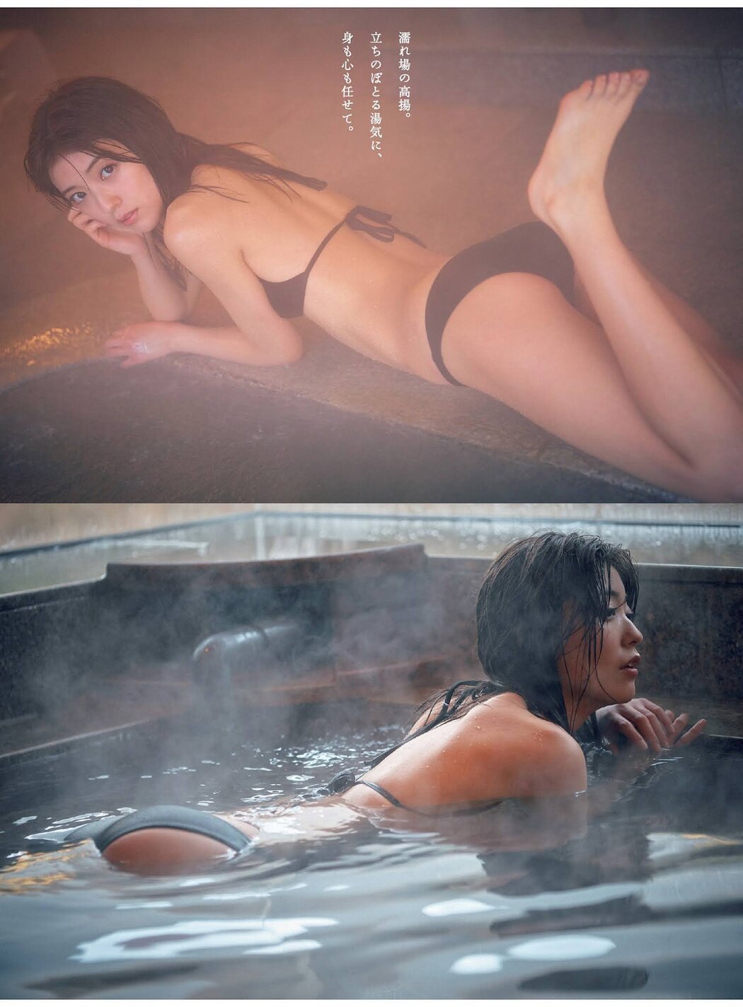 Kudo Rara