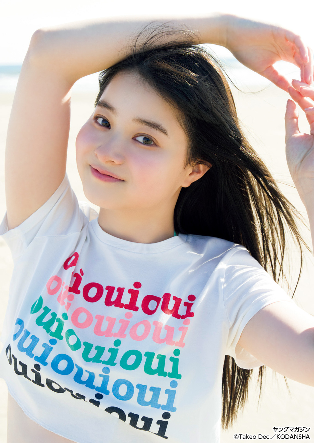 Ai Fukushima 福島愛, Young Magazine 2025 No.19 (ヤングマガジン 2025年19号)