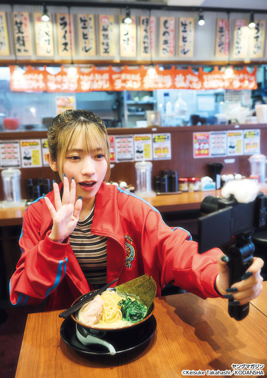 Suzu Sannomiya 三野宮鈴, Young Magazine 2025 No.19 (ヤングマガジン 2025年19号)