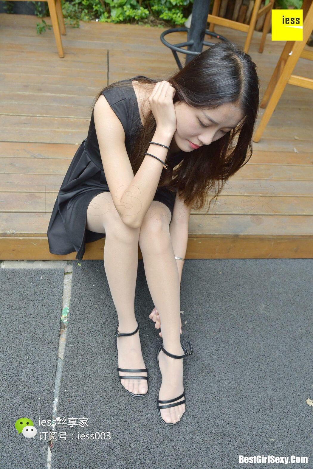 IESS异思趣向 SXJ.056 Wan Ping
