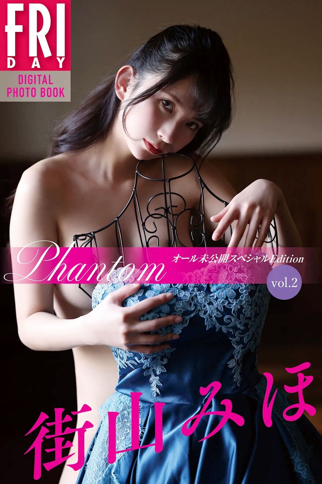 JP Miho Machiyama 街山みほ – Phantom オール未公開 スペシャル Edition vol.2 Cover Photo