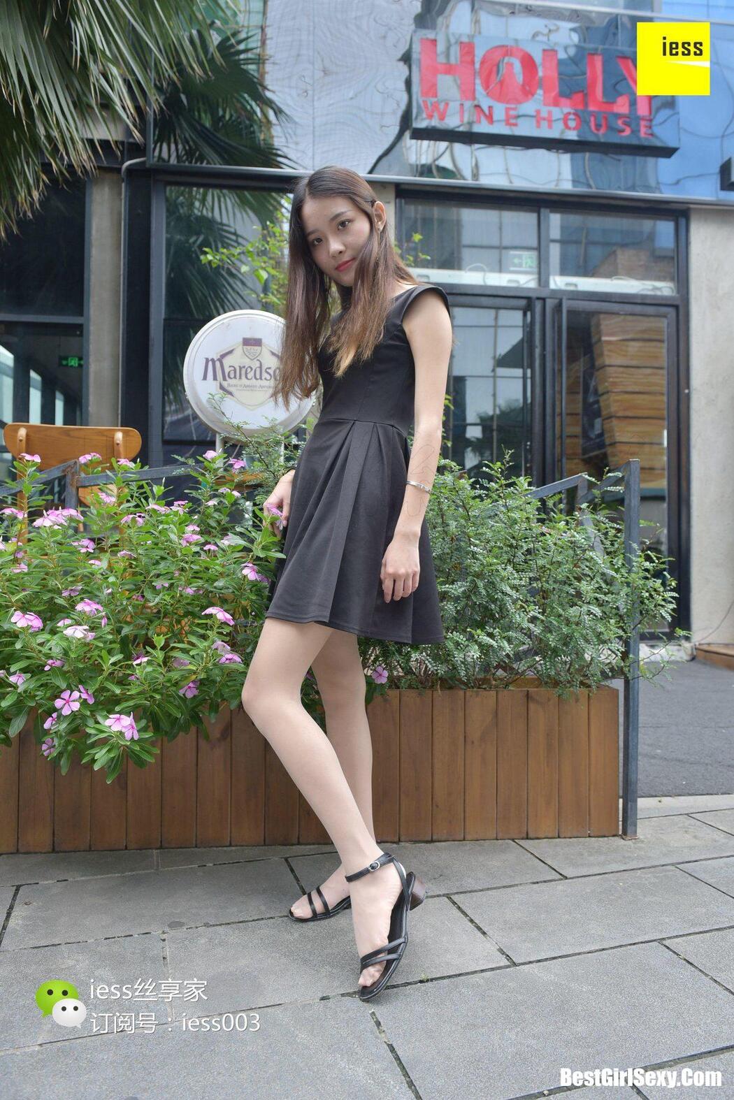 IESS异思趣向 SXJ.056 Wan Ping