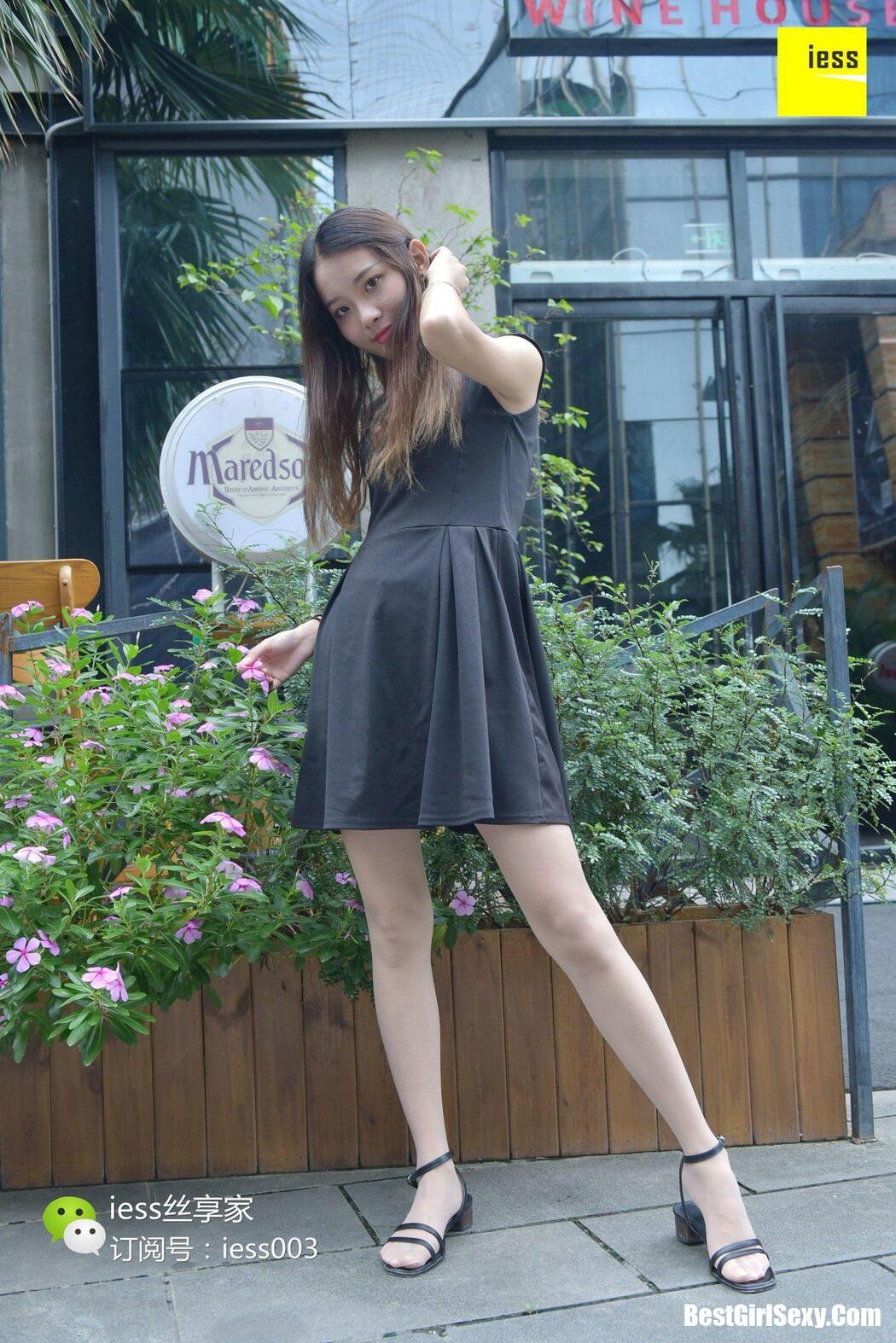 IESS异思趣向 SXJ.056 Wan Ping