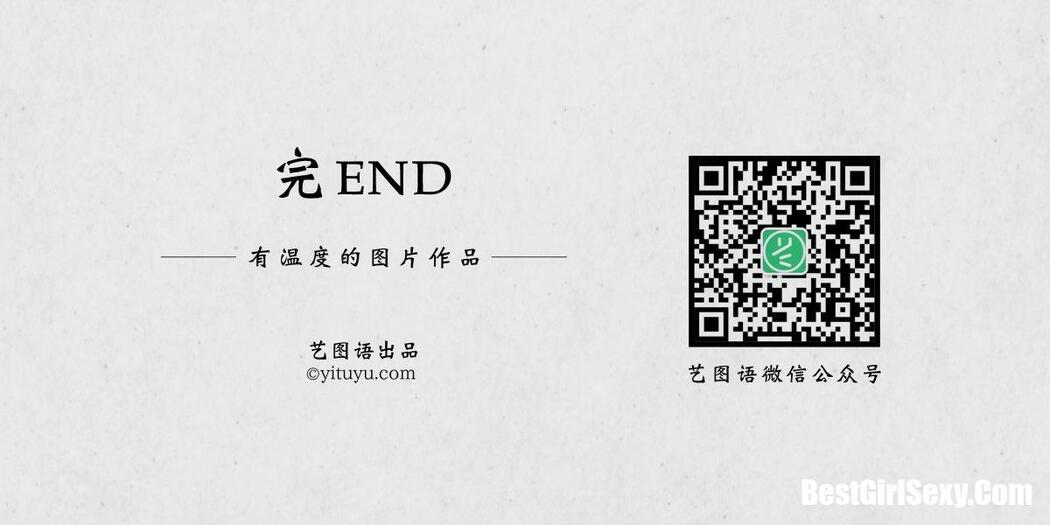 YiTuYu艺图语 2020.12.25 Xiao Yuan