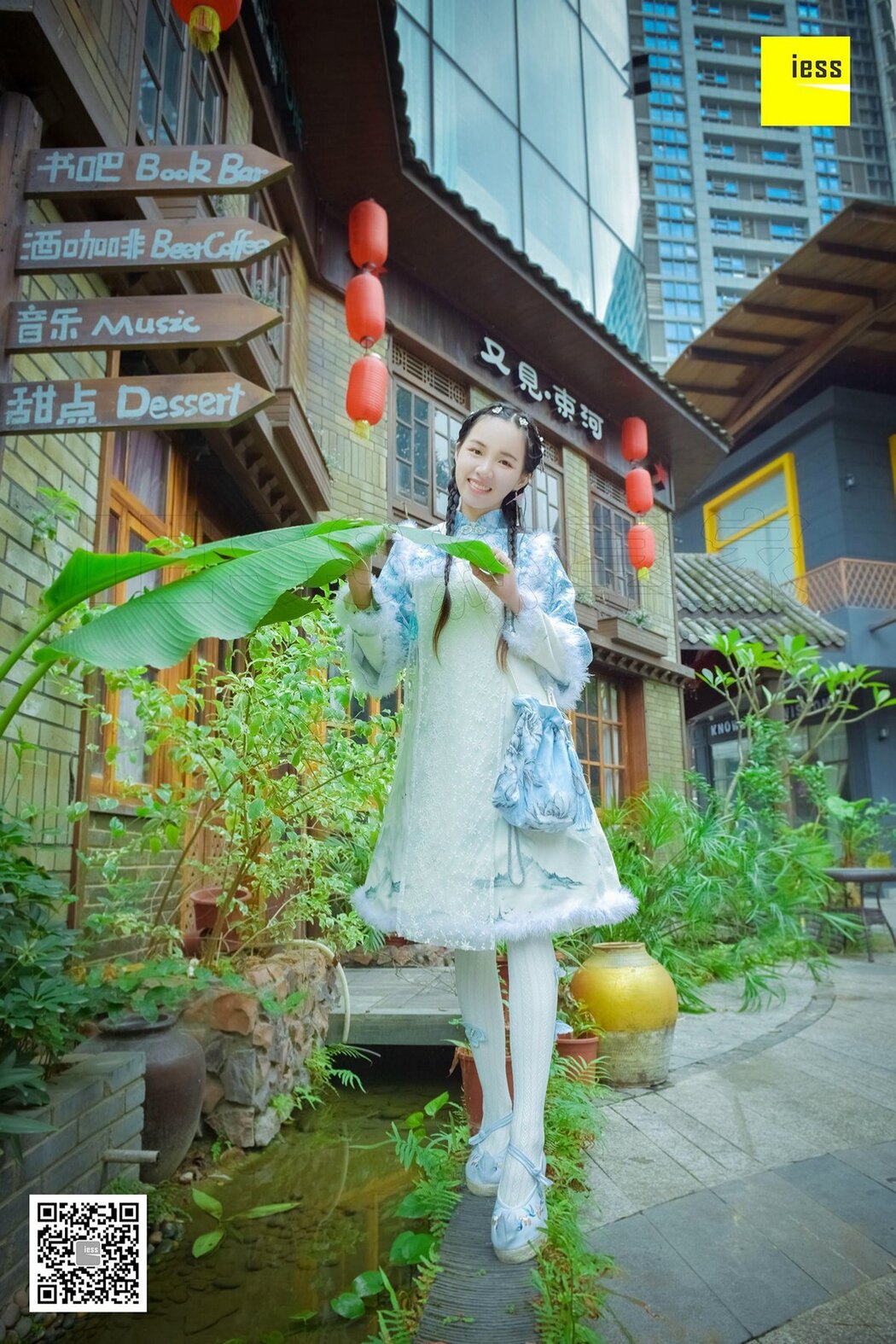 IESS异思趣向 SXJ.122 Mu Mu Cover Photo