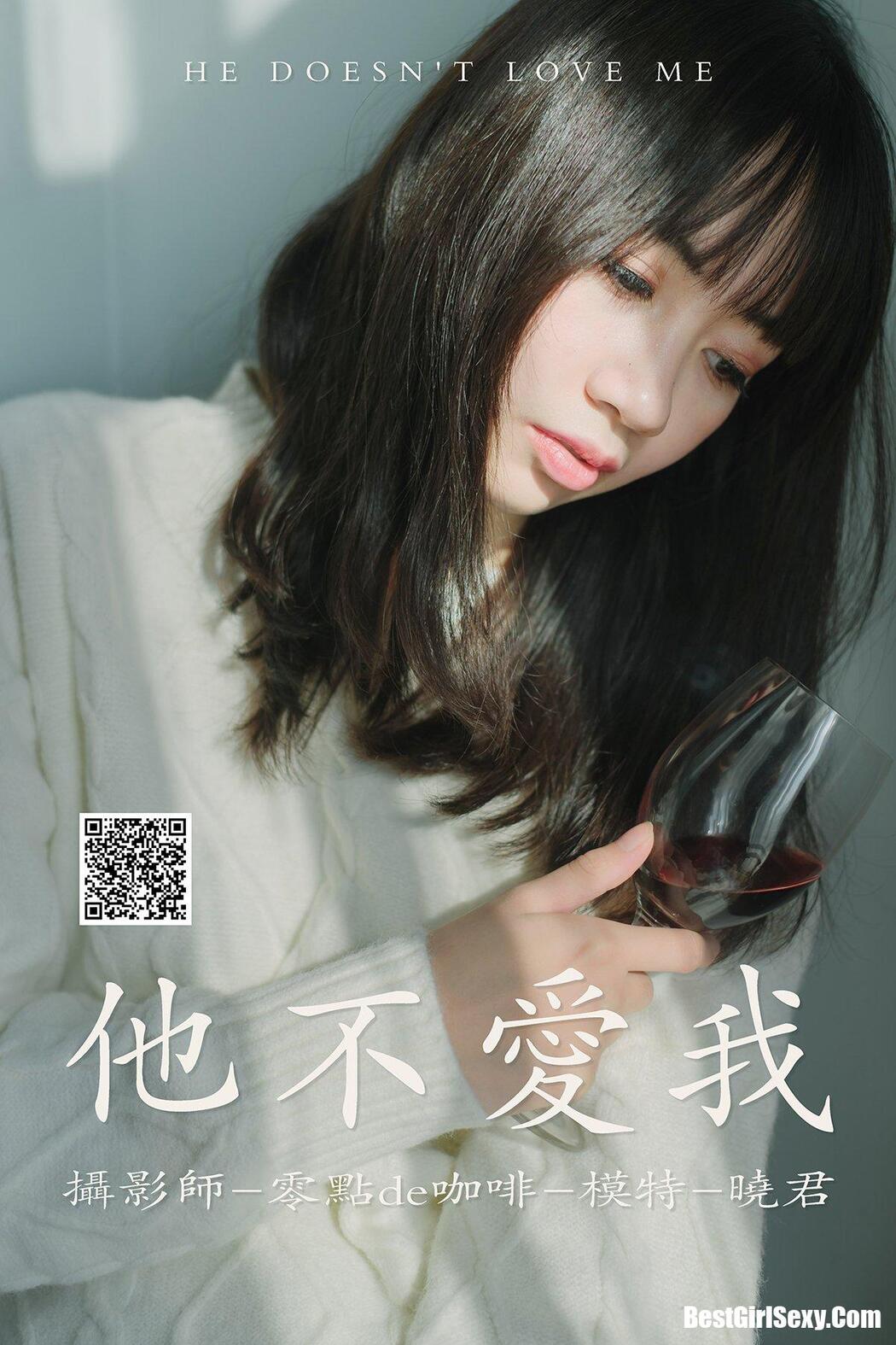 YiTuYu艺图语 2021.01.06 Xiao Jun Cover Photo