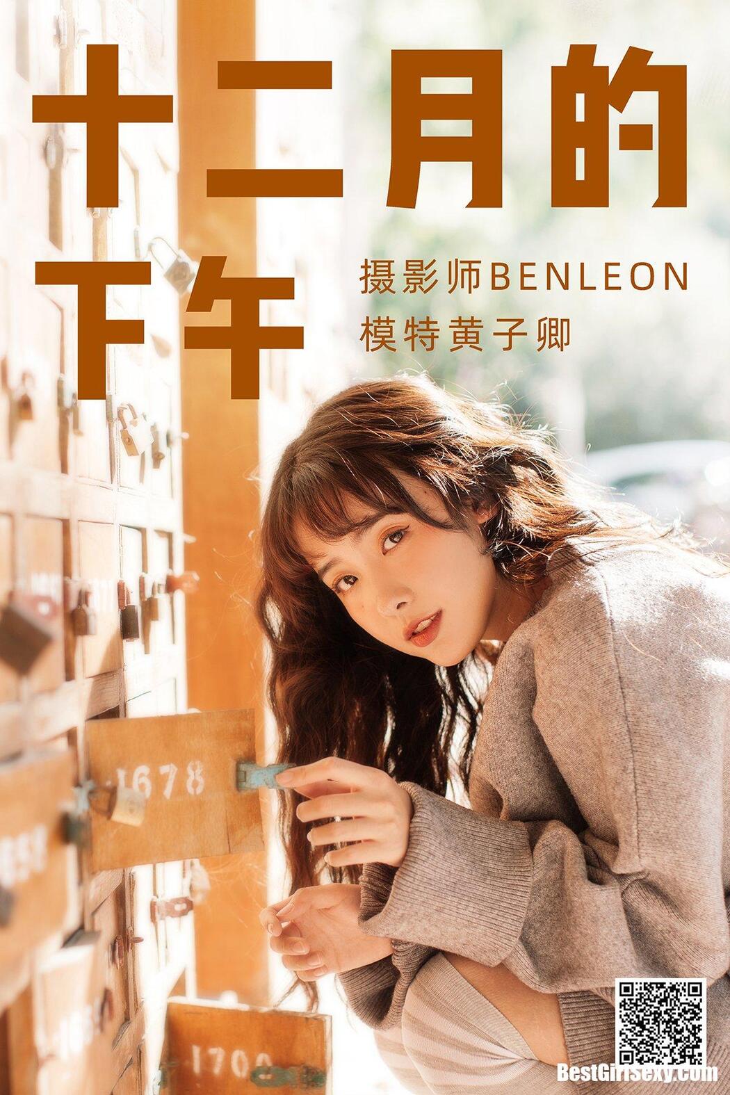 YiTuYu艺图语 2021.02.22 Huang Zi Qing Cover Photo