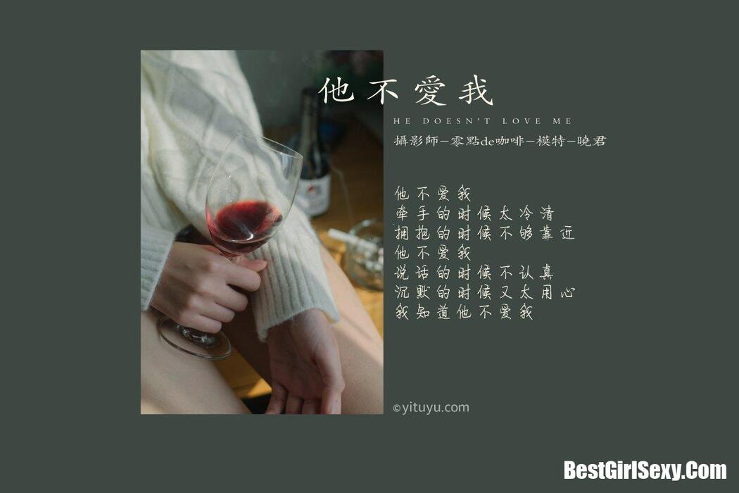 YiTuYu艺图语 2021.01.06 Xiao Jun