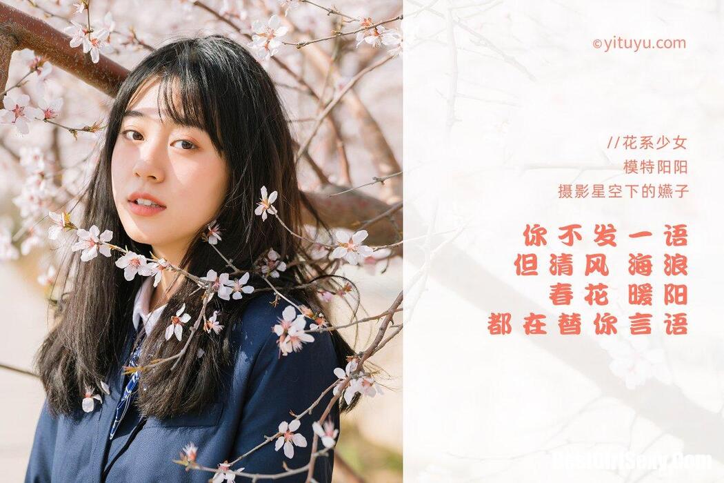 YiTuYu艺图语 2021.04.07 Yang Yang