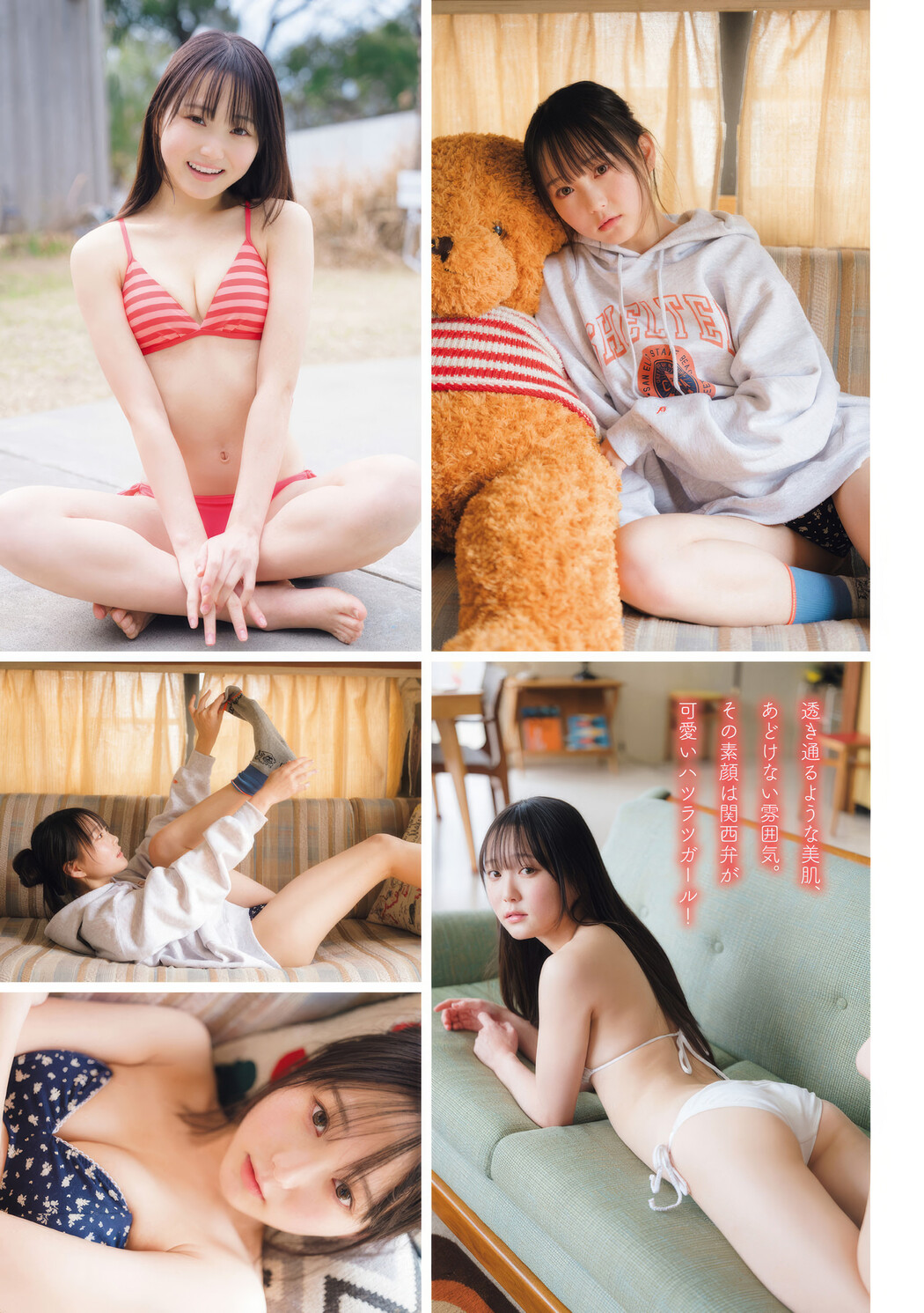 Chihiro Natsui 夏井ちひろ, Young Magazine 2025 No.20 (ヤングマガジン 2025年20号)