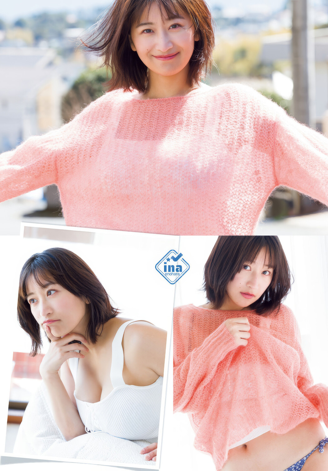 Ina Enohara 榎原依那, Shonen Champion 2025 No.19 (少年チャンピオン 2025年19号)