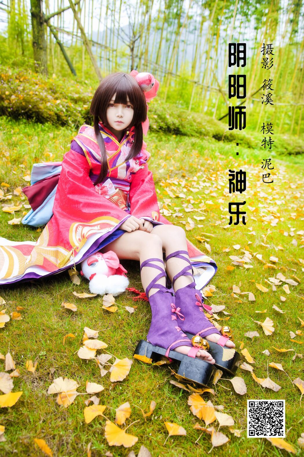 YiTuYu艺图语 Vol.1011 Ni Ba
