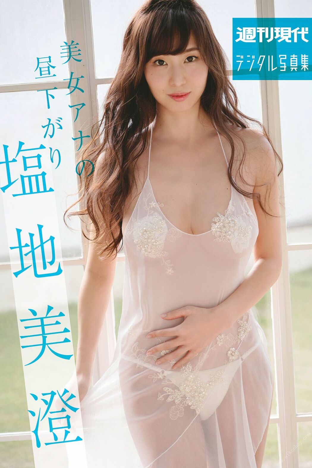 JP Misumi Shiochi 塩地美澄 – 美女アナの昼下がり Cover Photo