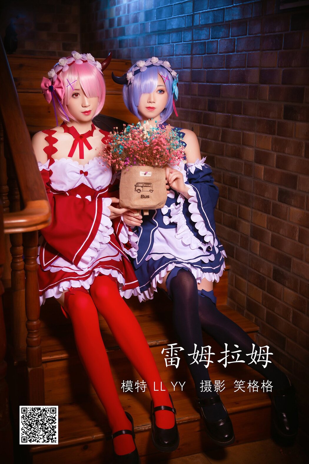 YiTuYu艺图语 Vol.1098 Yi Ming Cover Photo