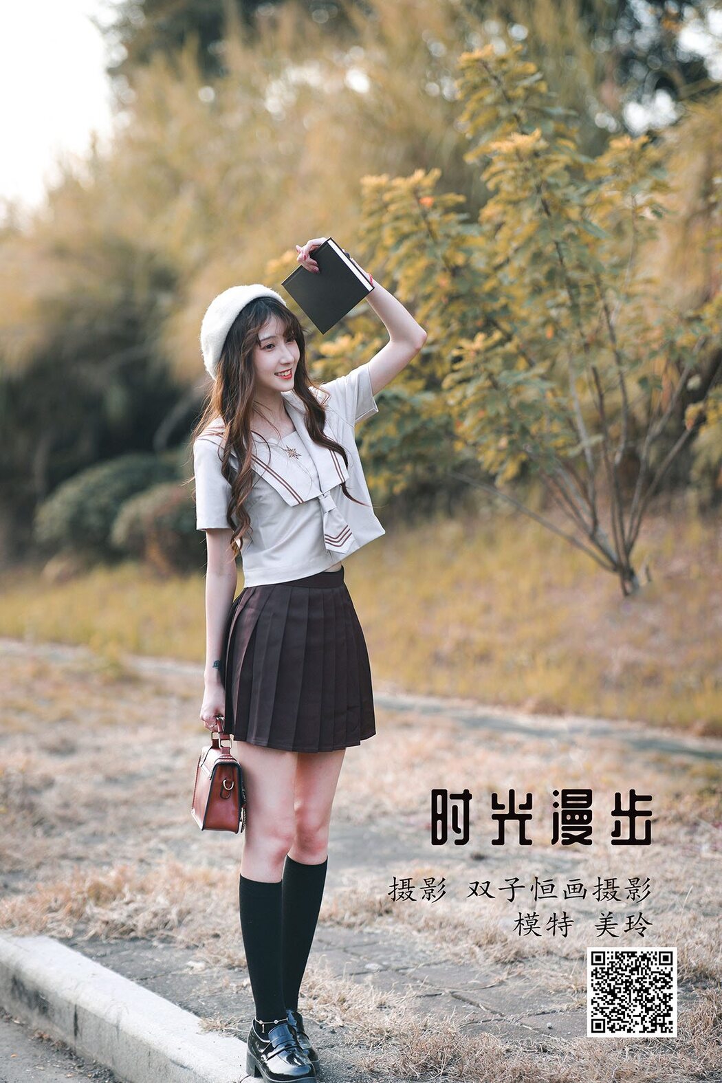 YiTuYu艺图语 Vol.1040 Mei Rei Cover Photo