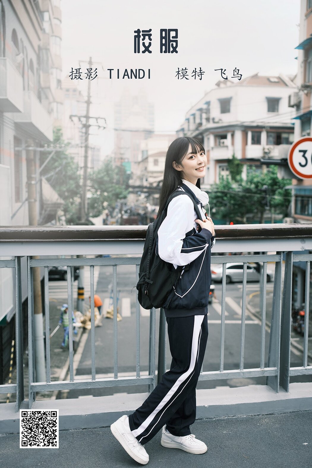 YiTuYu艺图语 Vol.1064 Fei Niao Gu Gu Cover Photo