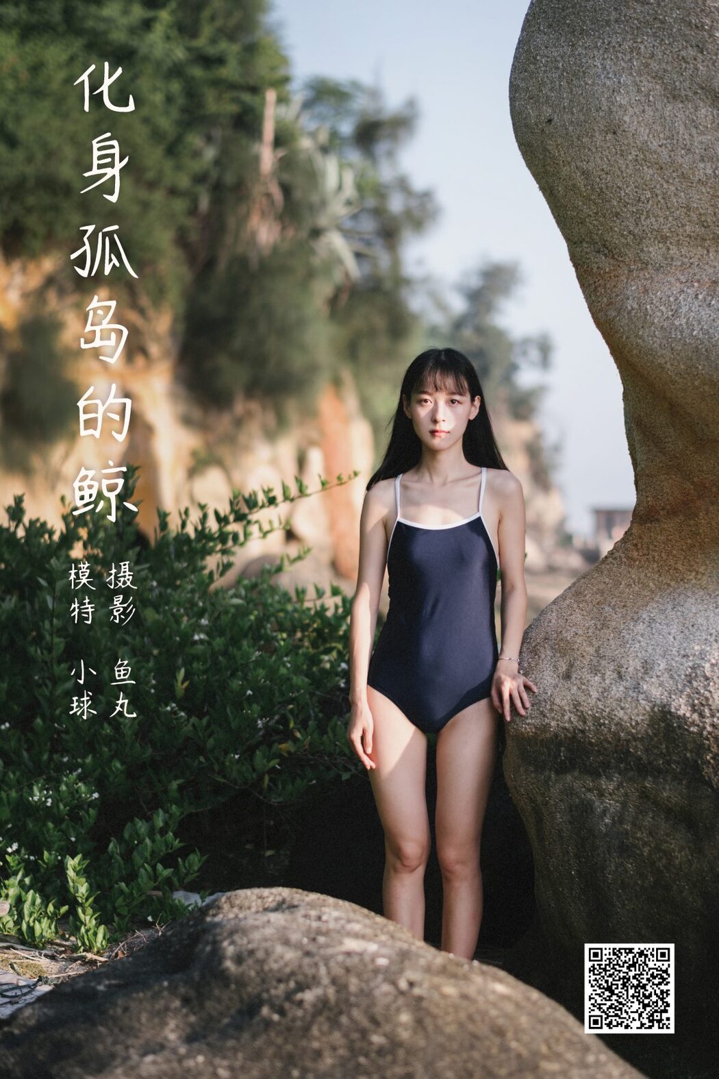 YiTuYu艺图语 Vol.1072 Xiao Qiu