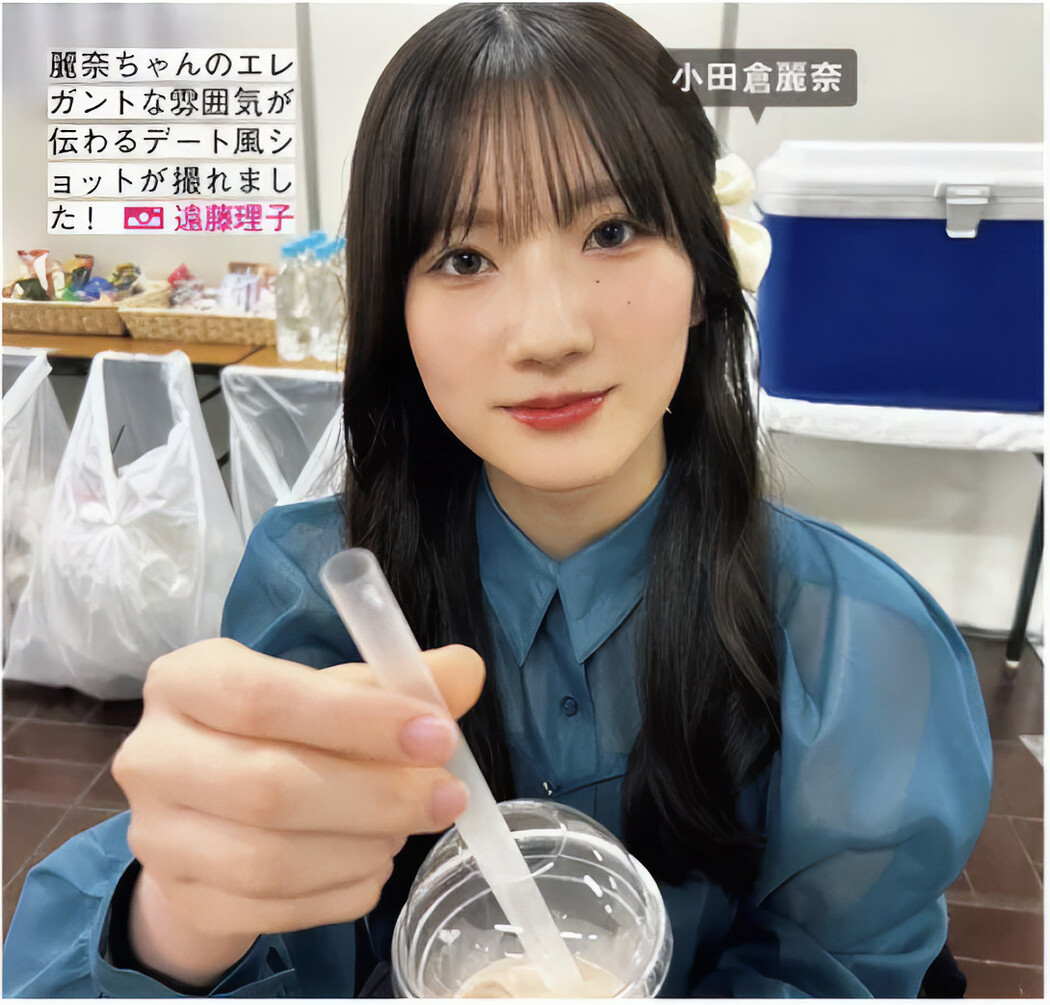 Sakurazaka46 櫻坂46, FRIDAY 2024.11.08 (フライデー 2024年11月8日号) – EVERIA.CLUB