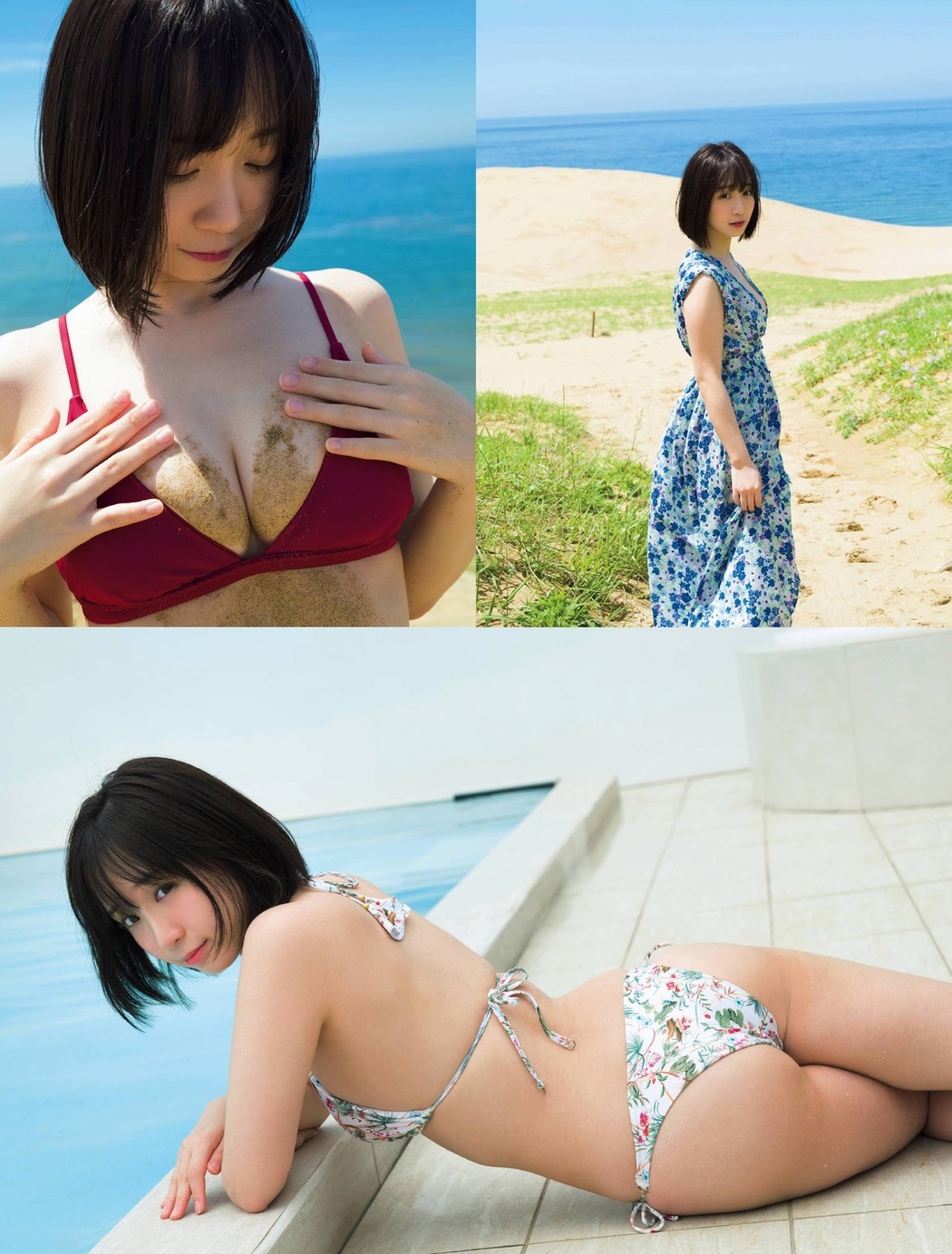 Moe Iori 伊織もえ, FRIDAY 2021.09.03 (フライデー 2021年9月3日号)