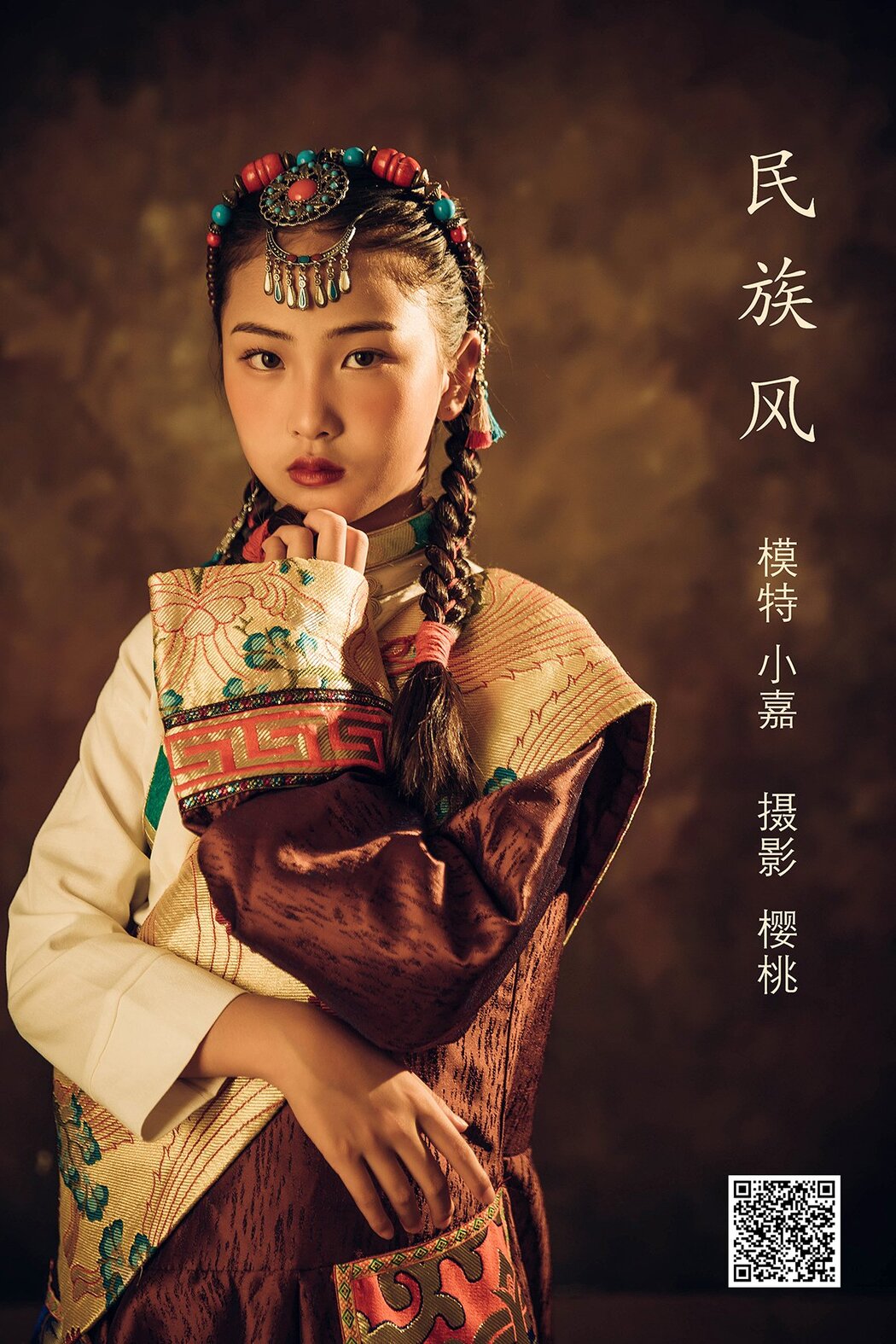 YiTuYu艺图语 Vol.1077 Xiao Jia Cover Photo