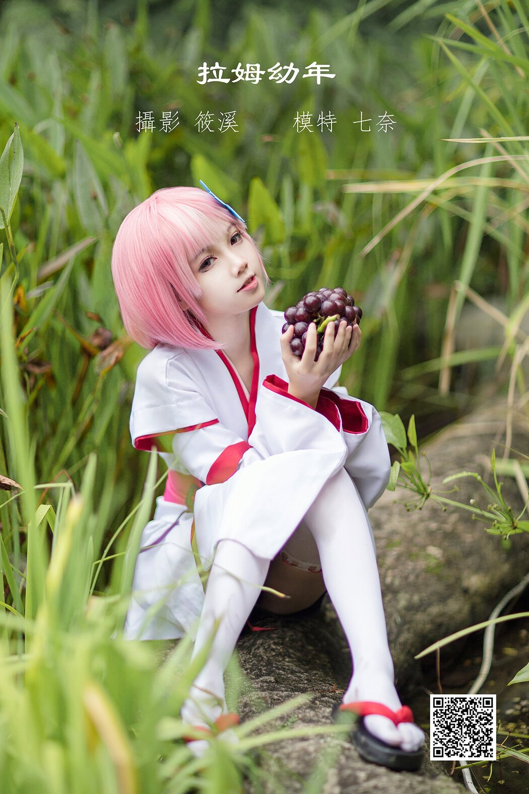 YiTuYu艺图语 Vol.1097 Qi Nai Cover Photo