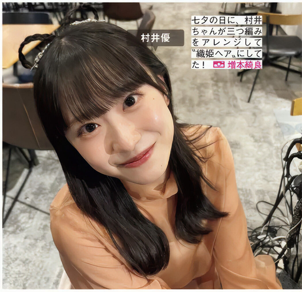 Sakurazaka46 櫻坂46, FRIDAY 2024.11.08 (フライデー 2024年11月8日号) – EVERIA.CLUB