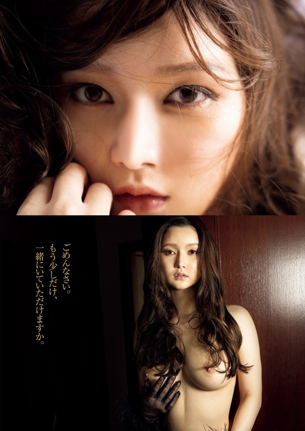 Kaoru Miyashita 宮下薫, FRIDAY 2021.10.01 (フライデー 2021年10月1日号)