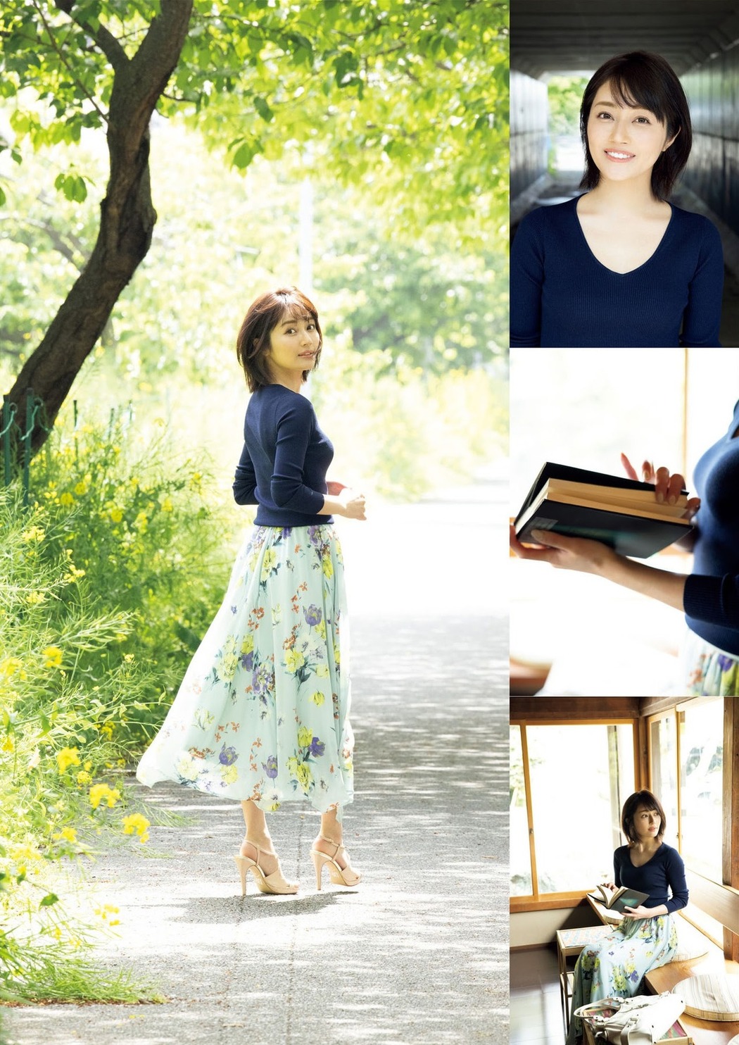 Manami Shindo 新藤まなみ, FRIDAY 2021.04.30 (フライデー 2021年4月30日号)