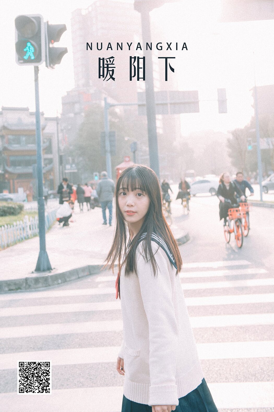 YiTuYu艺图语 Vol.1095 Ru Ge Cover Photo