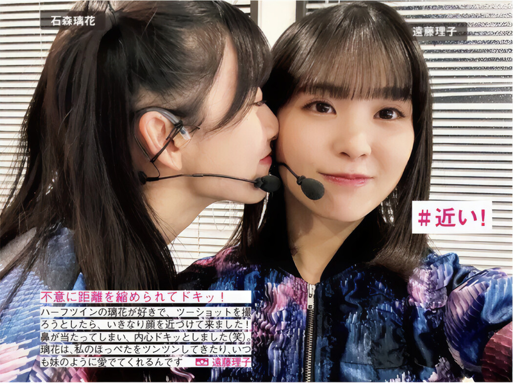 Sakurazaka46 櫻坂46, FRIDAY 2024.11.08 (フライデー 2024年11月8日号) – EVERIA.CLUB