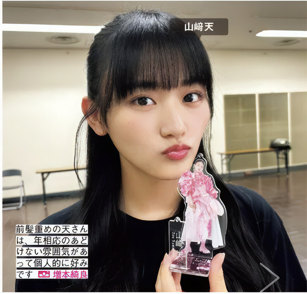 Sakurazaka46 櫻坂46, FRIDAY 2024.11.08 (フライデー 2024年11月8日号) – EVERIA.CLUB