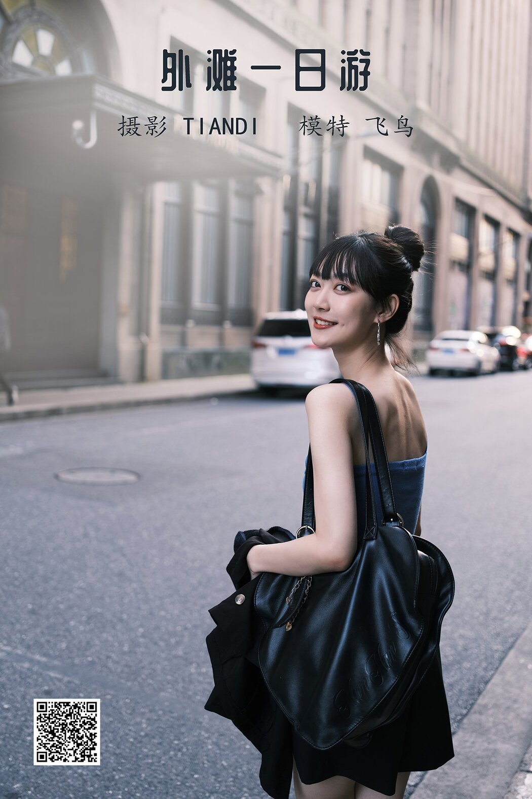 YiTuYu艺图语 Vol.1100 Fei Niao Gu Gu Cover Photo