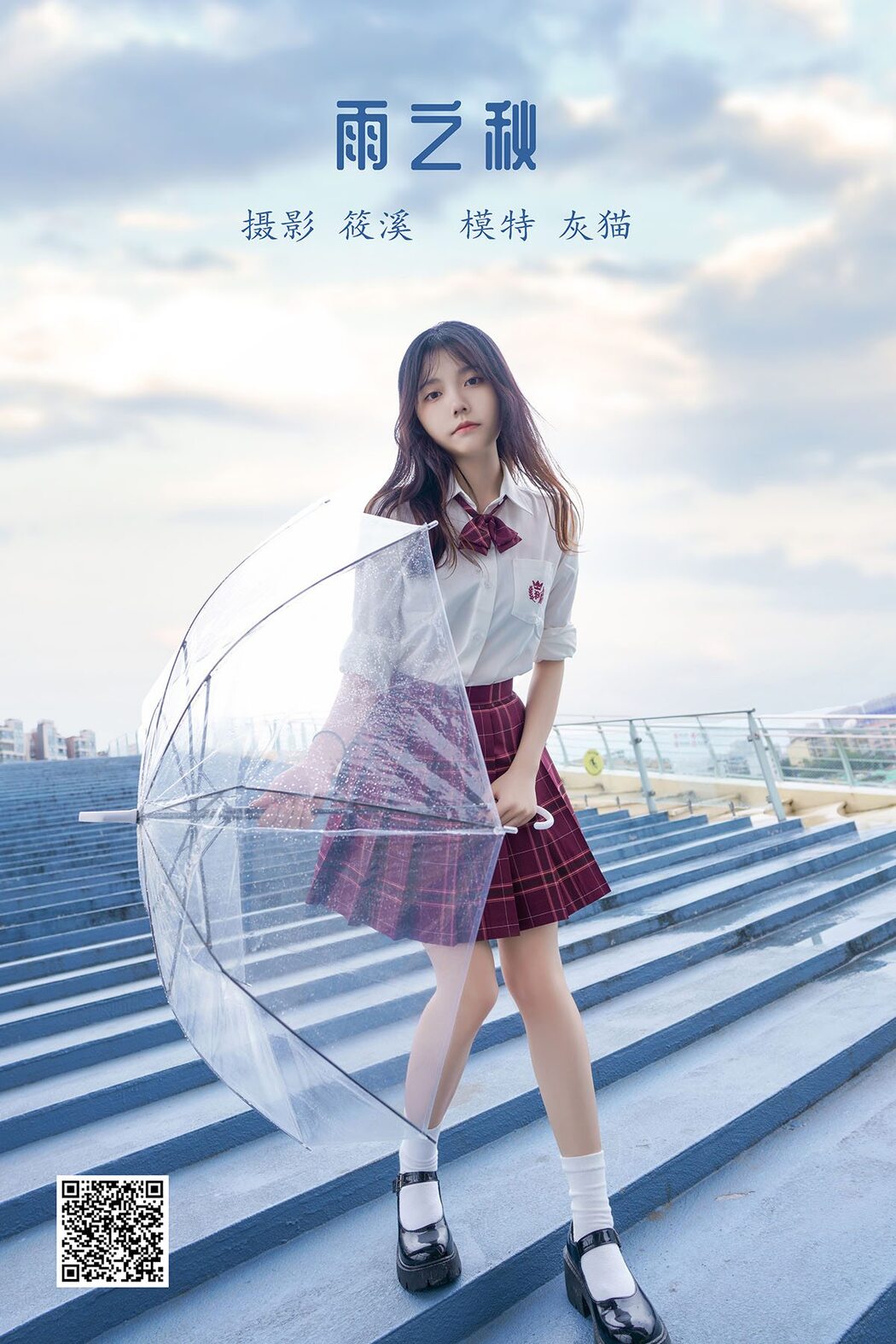 YiTuYu艺图语 Vol.1046 Hui Mao Cover Photo