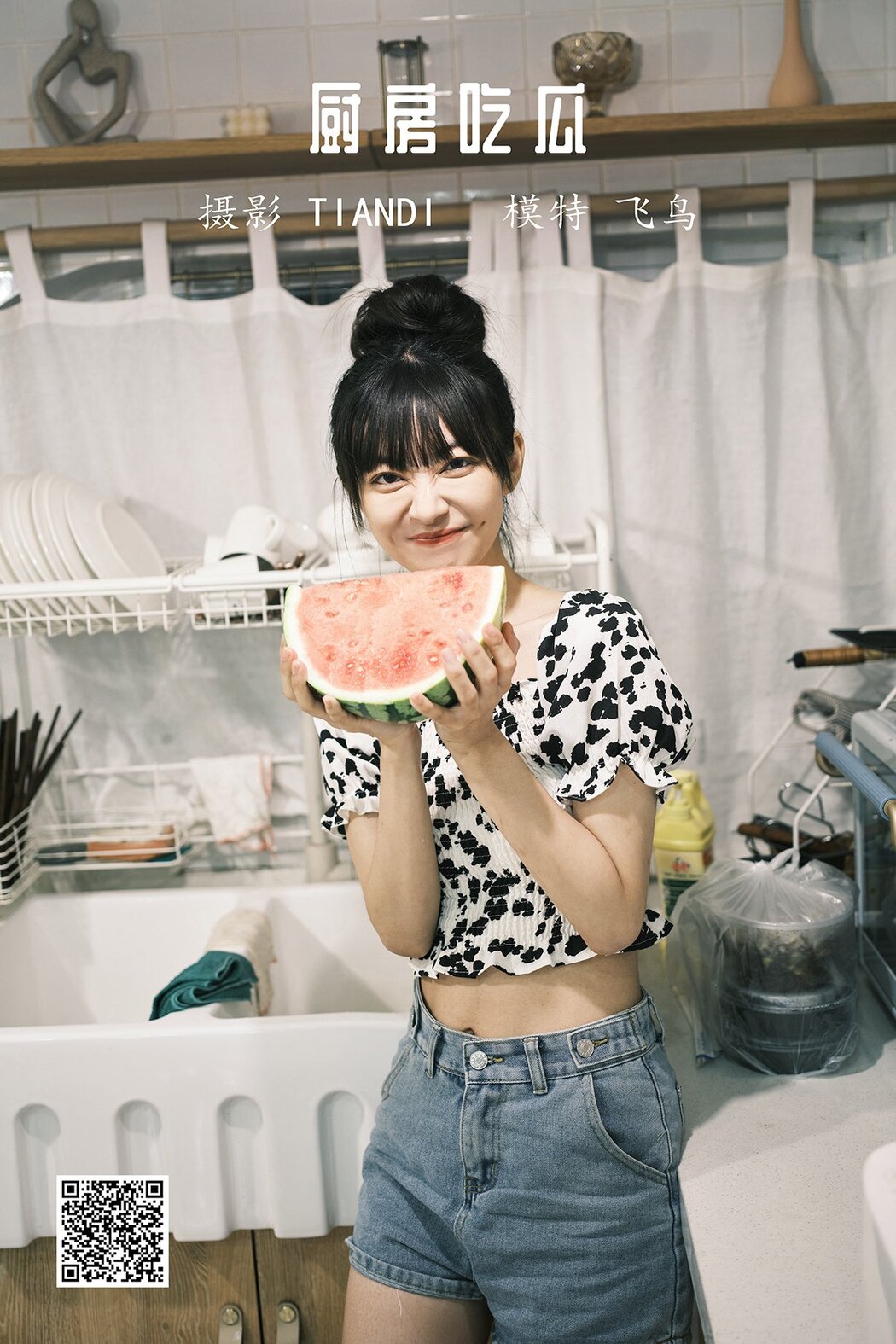 YiTuYu艺图语 Vol.1089 Fei Niao Gu Gu Cover Photo