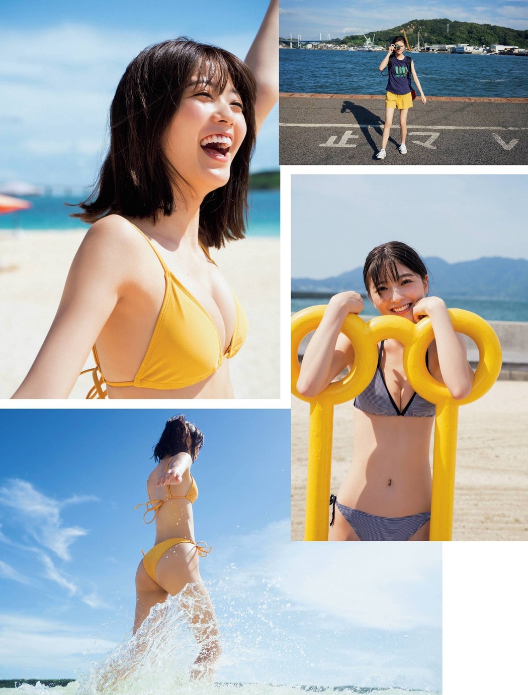Mio Kudo 工藤美桜, FRIDAY 2021.11.19 (フライデー 2021年11月19日号)