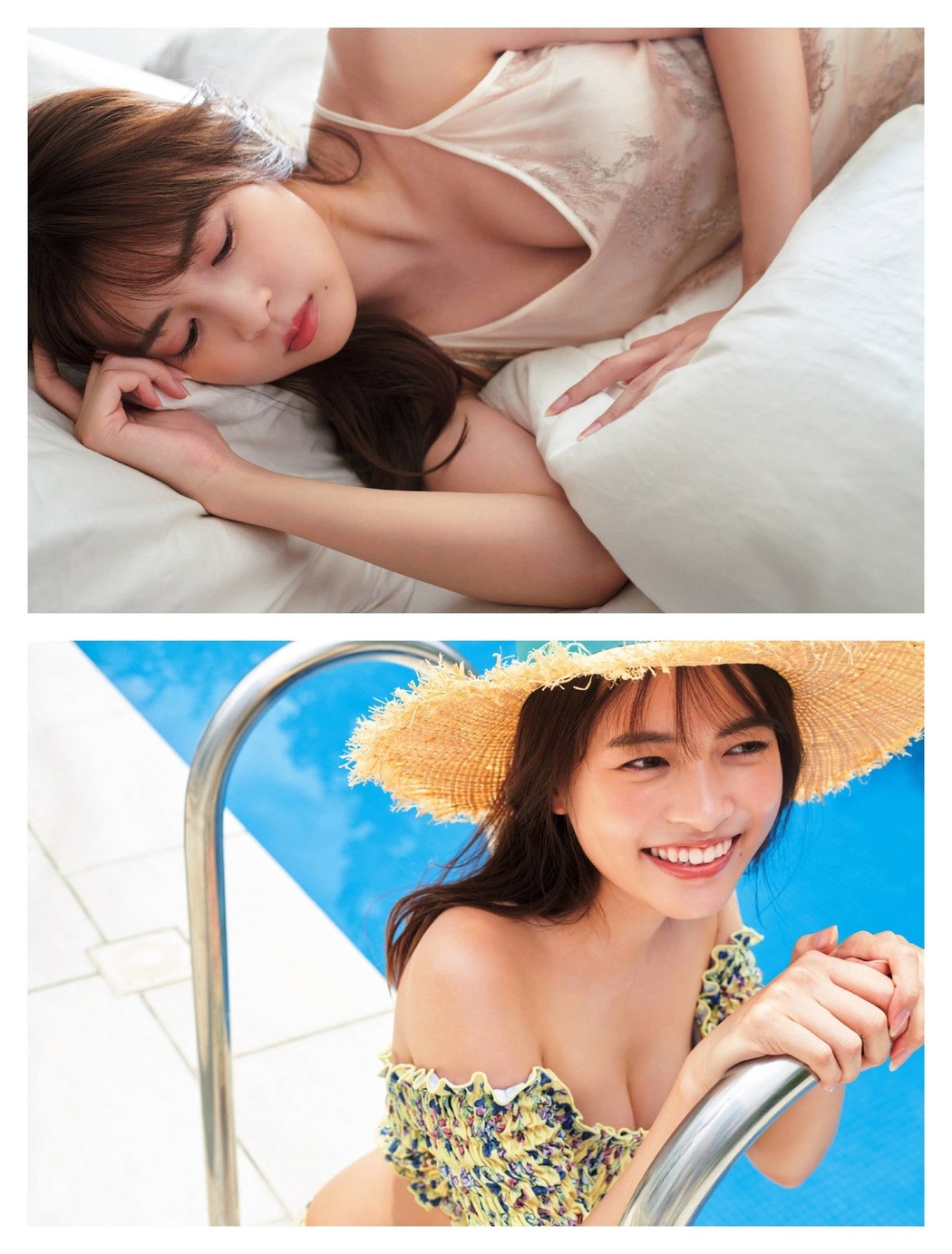 Yume Shinjo 新條由芽, FRIDAY 2021.11.12 (フライデー 2021年11月12日号)