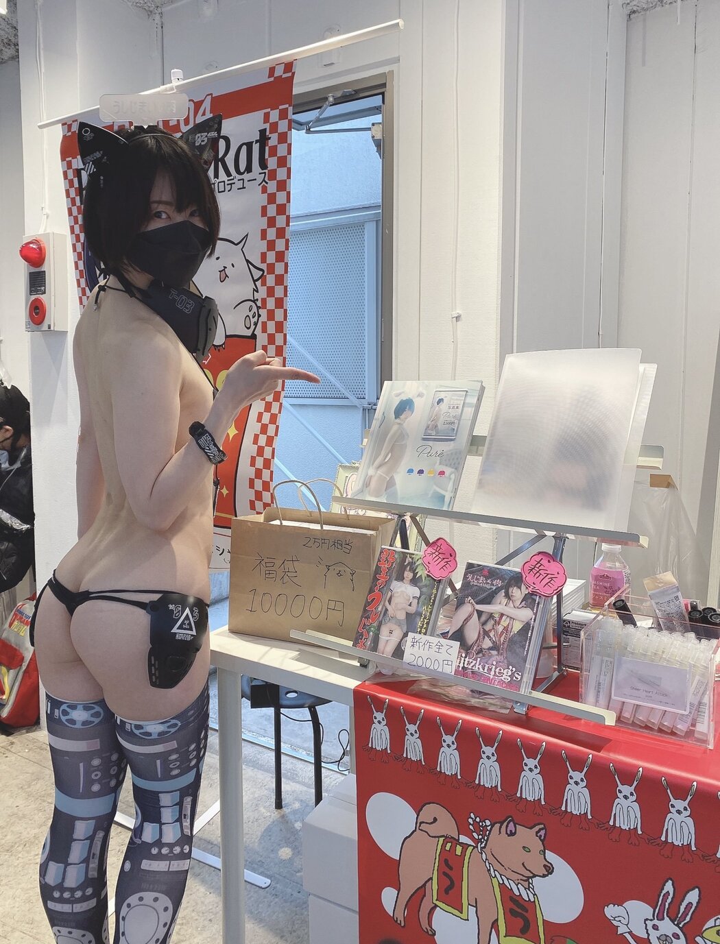 Iiniku Ushijima Porn