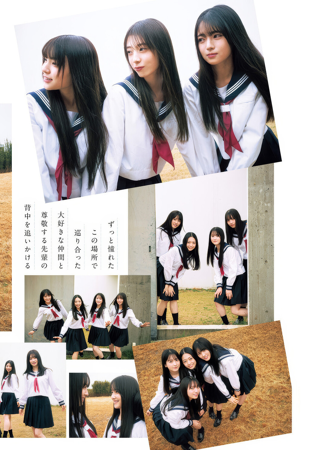 Nogizaka46 乃木坂46, Young Jump 2025 No.19 (ヤングジャンプ 2025年19号)